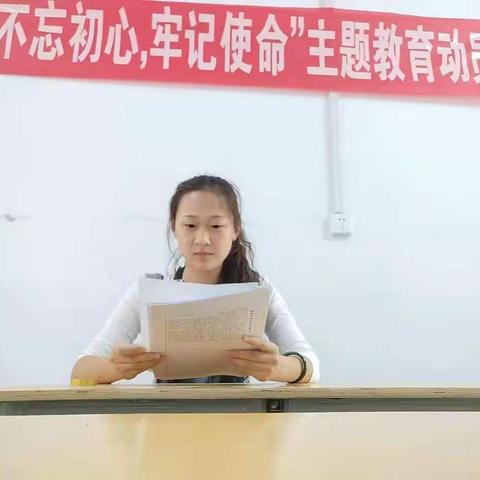 幸福里社区党委开展“不忘初心、牢记使命”主题教育动员会