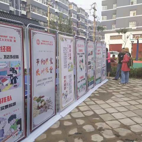 “文明新乡十条”宣讲进社区
