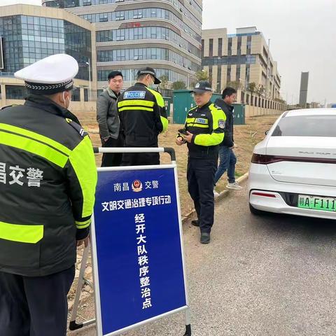 经开交警扎实推进文明交通治理“1号专项行动”
