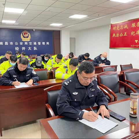 经开大队组织开展道路交通安全风险隐患排查治理“三个一律”“三个必须”考试