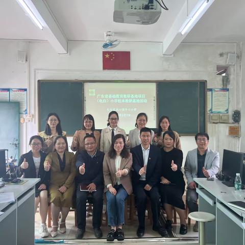 课堂教学寻芳草 教研视导落缤纷 ——坡心镇中心小学开展省级小学校本教研基地教研教学活动