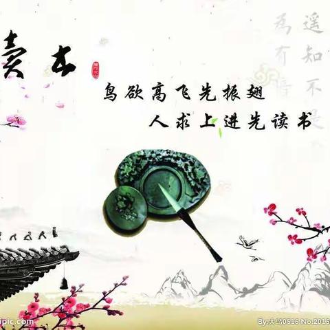 一曼小学“三个一”主题阅读系列活动之阅读伴我成长~~五年六班