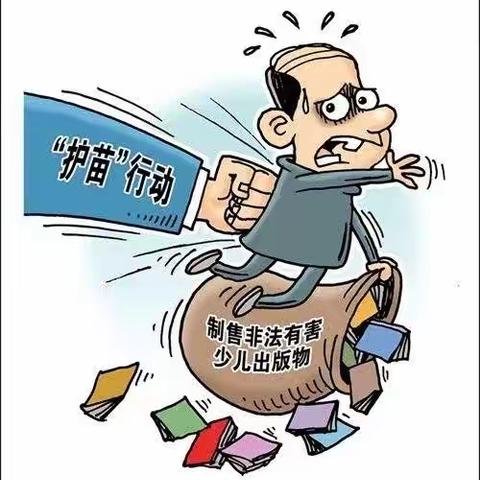 传递“绿书签” 携手共“护苗” ——辛庄小学开展护苗专项行动