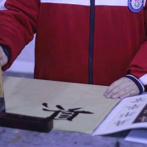 永华艺术教育书法软笔高级班