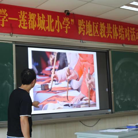 山海携手 教育共富——记义乌市绣湖小学教育集团与丽水市莲都区城北小学跨地区教共体支教活动