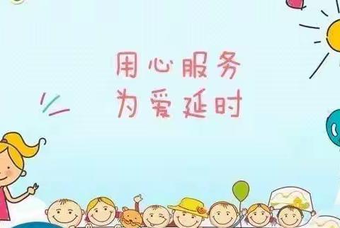 “多彩延时服务，教育更有温度”——麻柳初中课后延时服务成果展示