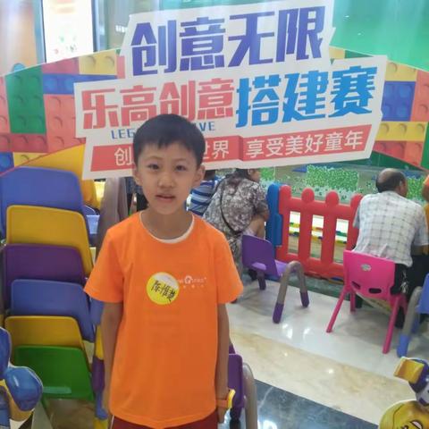 陈惟楚乐高学习集锦