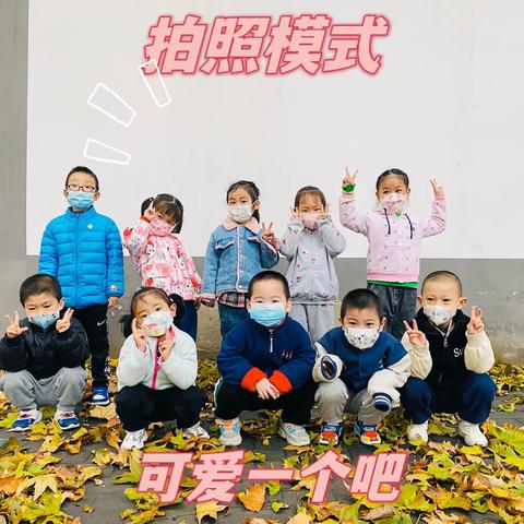 “劳动大扫除 -我们最光荣”—中一班每周五大扫除