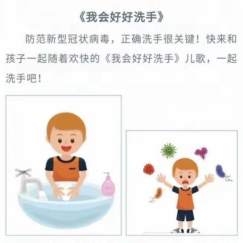 【垛石学前教育·教学活动】垛石镇中心幼儿园索庙分园——停课不停学，我们在行动