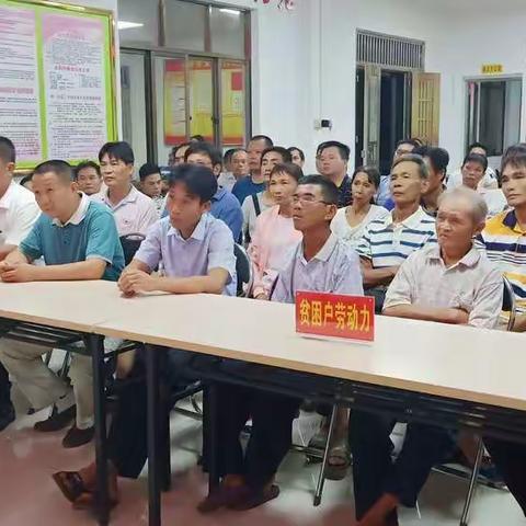 大致坡镇永群村委会脱贫致富电视夜校