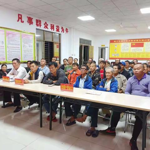 大致坡镇永群村脱贫致富电视夜校