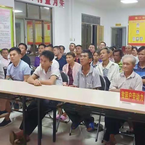 永群村委会的美篇