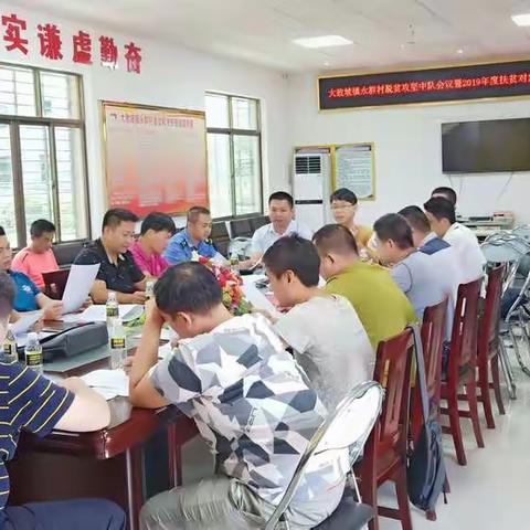 大致坡镇永群村脱贫致富电视夜校