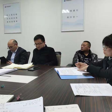 赢在开门，胜在阳春                       —建行中山支行旺季营销推动会