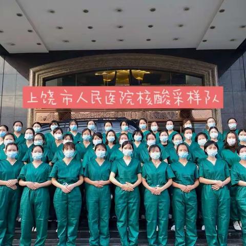 疫尘不染，静待疫散！