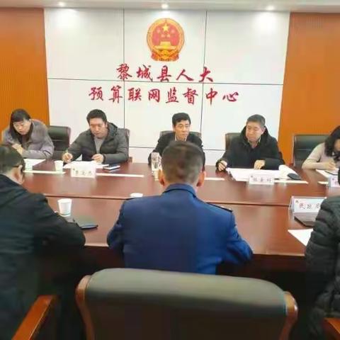 县人大社建委召开人大代表议案建议落实情况汇报会
