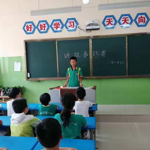 2015级八班 讲故事比赛
