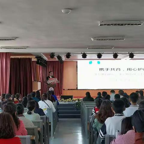 携手共进     用心护航