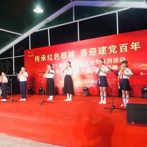 望海街道党群服务中心葫芦丝培训班