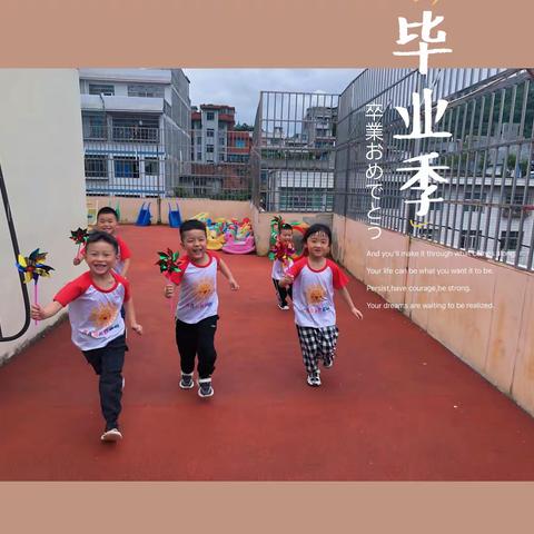 花儿朵朵智趣幼儿园大一班毕业典礼