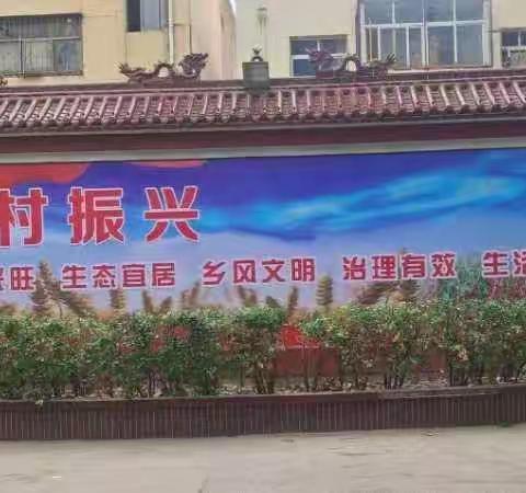 鸡泽县农业农村局开展科室卫生“月评比”活动