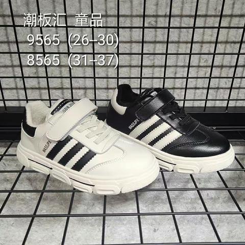 潮板汇2019冬季 26-30  现货