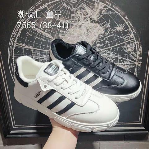 潮板汇2019冬季 38--41