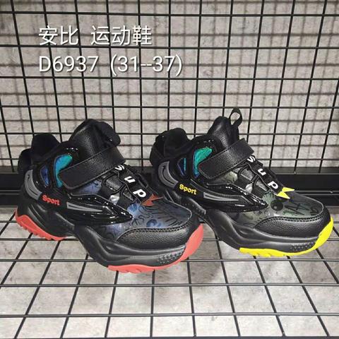 安比运动休闲2019冬季新款