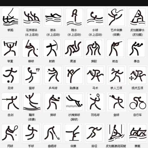 迎冬奥•传播奥林匹克精神