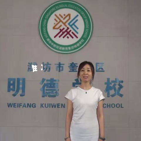 【家长课程】家校合育 助力成长——奎文区明德学校一年级线上家长课程