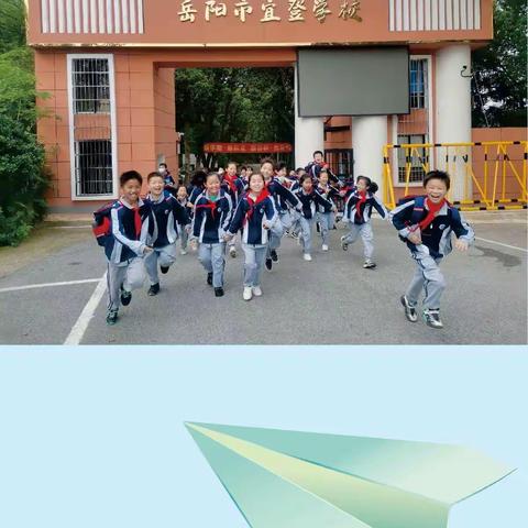 岳阳市宜登学校招生啦！