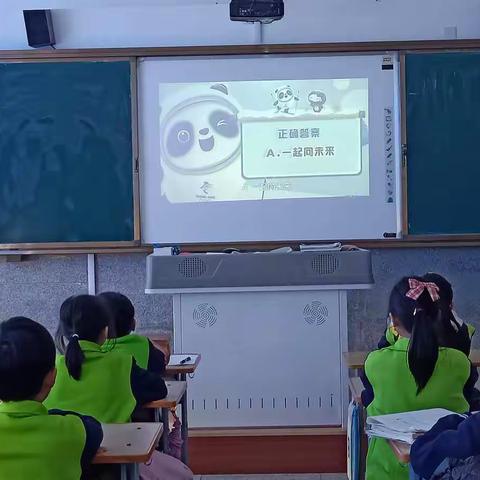 【和雅  自信】冬奥会知识学习