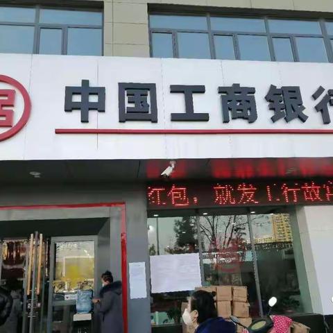 中国工商银行霍州支行组织开展残损币兑换“焕新”活动