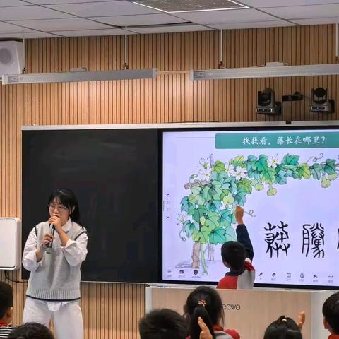 基于语言表达 提升思维品质 ——鹰潭市八一中学校级语文教研活动(二)
