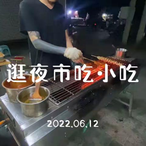 2022故事的开始🥳3