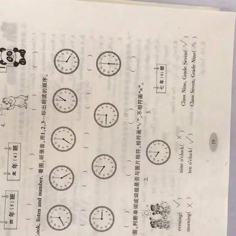 三年级下英语质量监测Lesson 10讲解