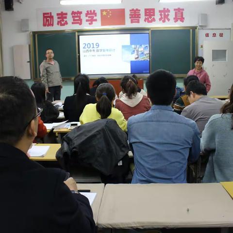 瞄好方向精研教，提质增效准发力——同煤一中集团校北校集体教研活动简报