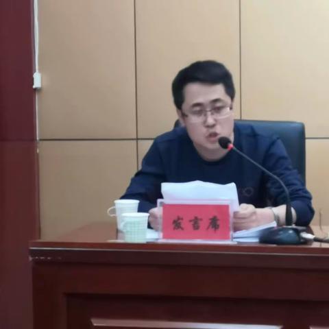 同煤区义务教育阶段区域教研首届                                          “德育渗透”学科专题研讨会