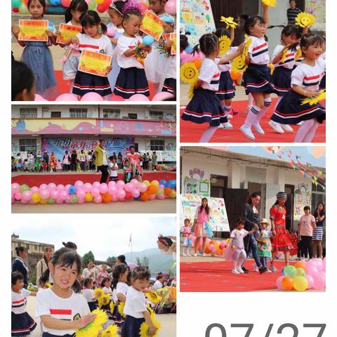 我们毕业啦（六街街道中心幼儿园大二班小朋友毕业纪念）