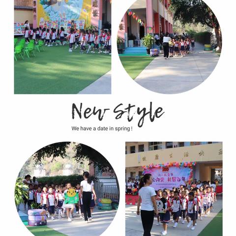 绿汁镇中心幼儿园开展“童心向党•礼赞百年”庆六一活动