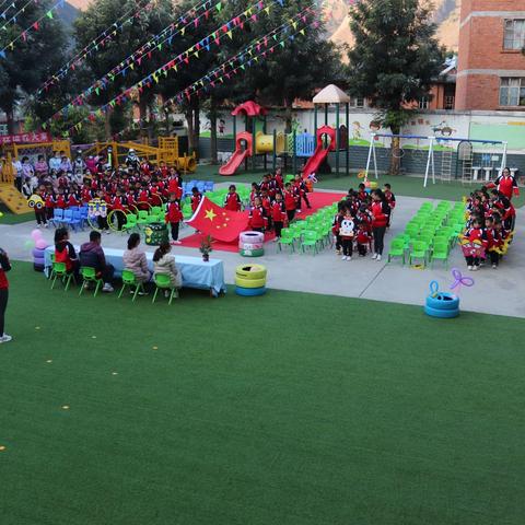 绿汁镇中心幼儿园2020-2021学年“亲子有方，运动有益”冬季亲子运动会