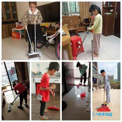 罗定第一小学 三（7）班——周末孩子们的劳动
