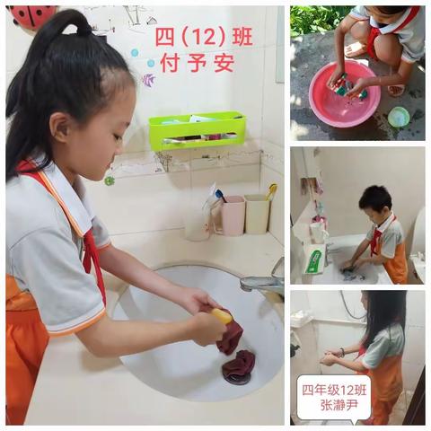 罗定第一小学四（12）中队—我是劳动实践小能手