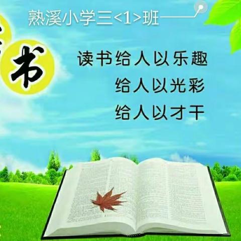 小小书签情     浓浓书香意