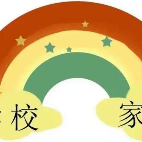 温情家访暖人心，家校共育促成长——崔家峪镇下泉完小教师家访活动