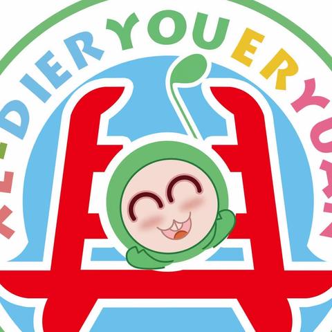 兴隆二幼暑假放假通知及温馨提示