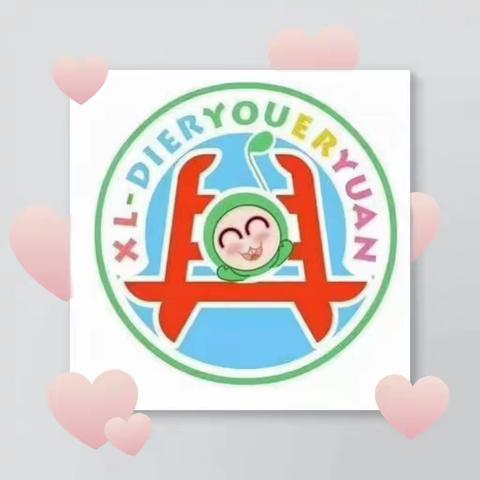 兴隆二幼2023年春季招生啦