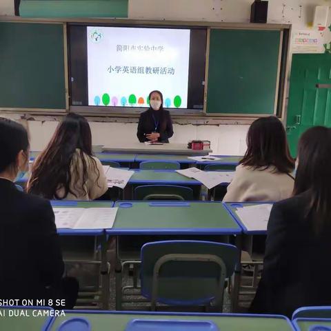 反思研讨促提升 ---实验中学小学英语组成绩分析会