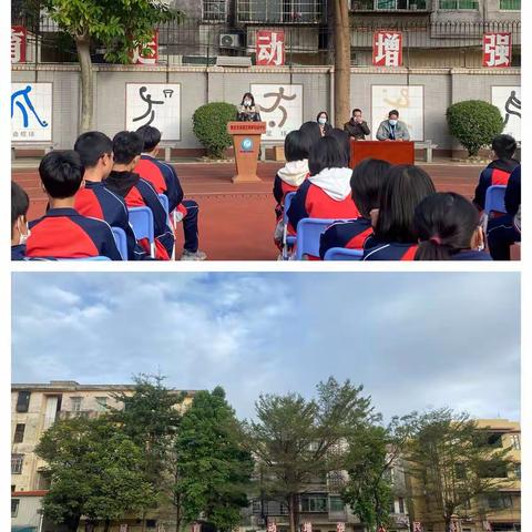 期中表彰树榜样，砥砺少年勇争先——南岸初级中学初一年级期中质量检测表彰大会