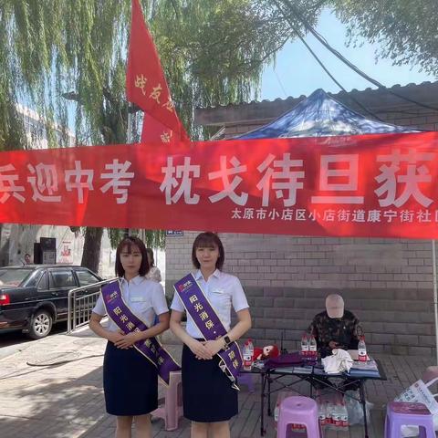 秣马厉兵迎中考 枕戈待旦获全胜——光大银行小店支行助力中考学子服务美篇